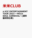 a K2C ENTERTAINMENT TOUR 2023 ～WILD SOUL CARNIVAL～(通常盤初回仕様) 米米CLUB