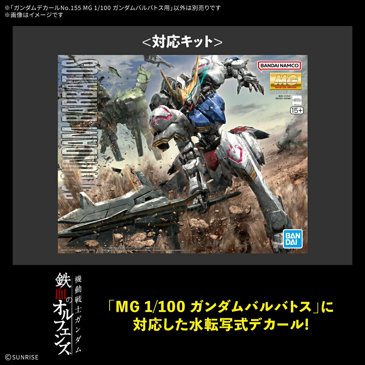 製品画像：26位