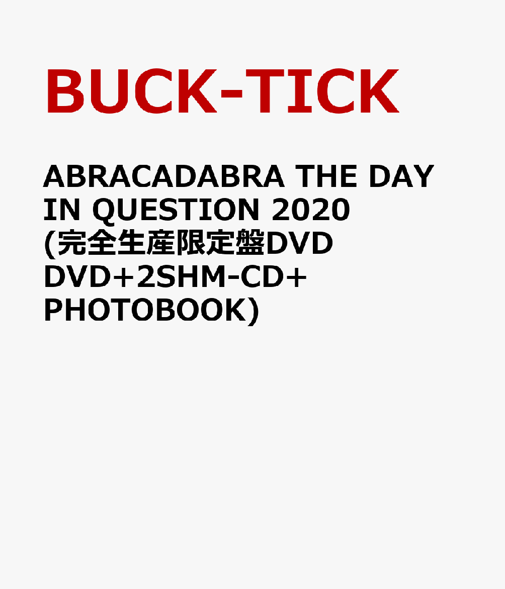 ABRACADABRA THE DAY IN QUESTION 2020(完全生産限定盤DVD DVD+2SHM-CD+PHOTOBOOK)