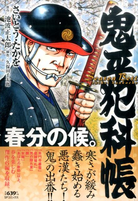 1巻