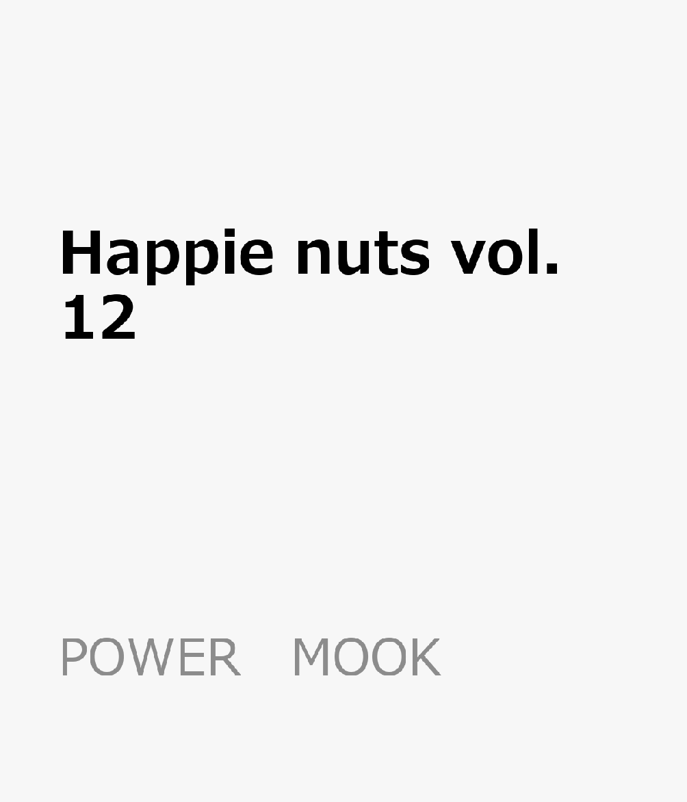 Happie nuts vol．12