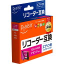 RDH-M互換インクカートリッジ(顔料マゼンタ)PLE-ERDHM プレジール