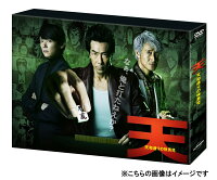 天 天和通りの快男児 DVD BOX