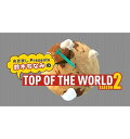 めざましPresents 鈴木ちなみのTOP OF THE ...