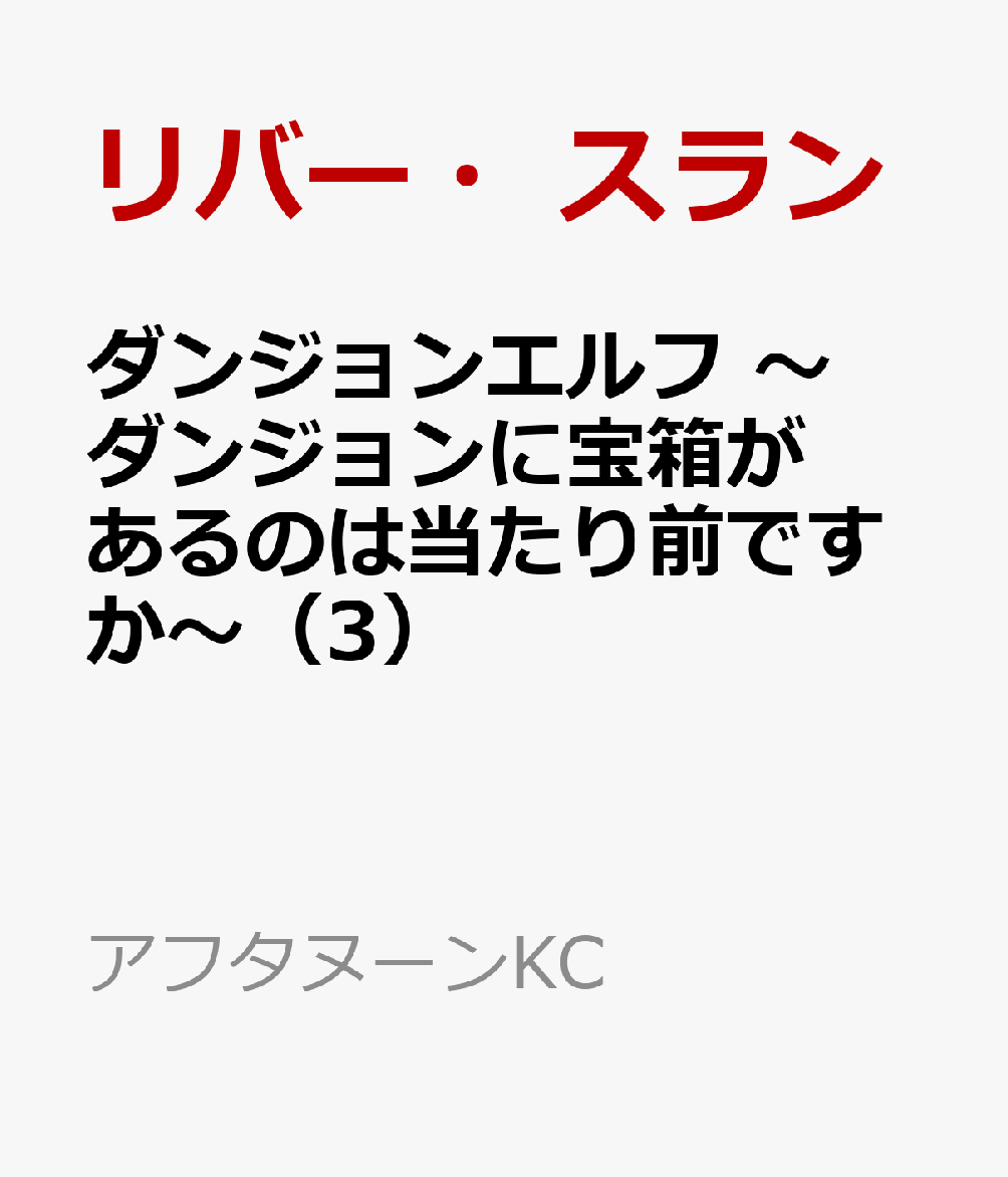 製品画像：29位