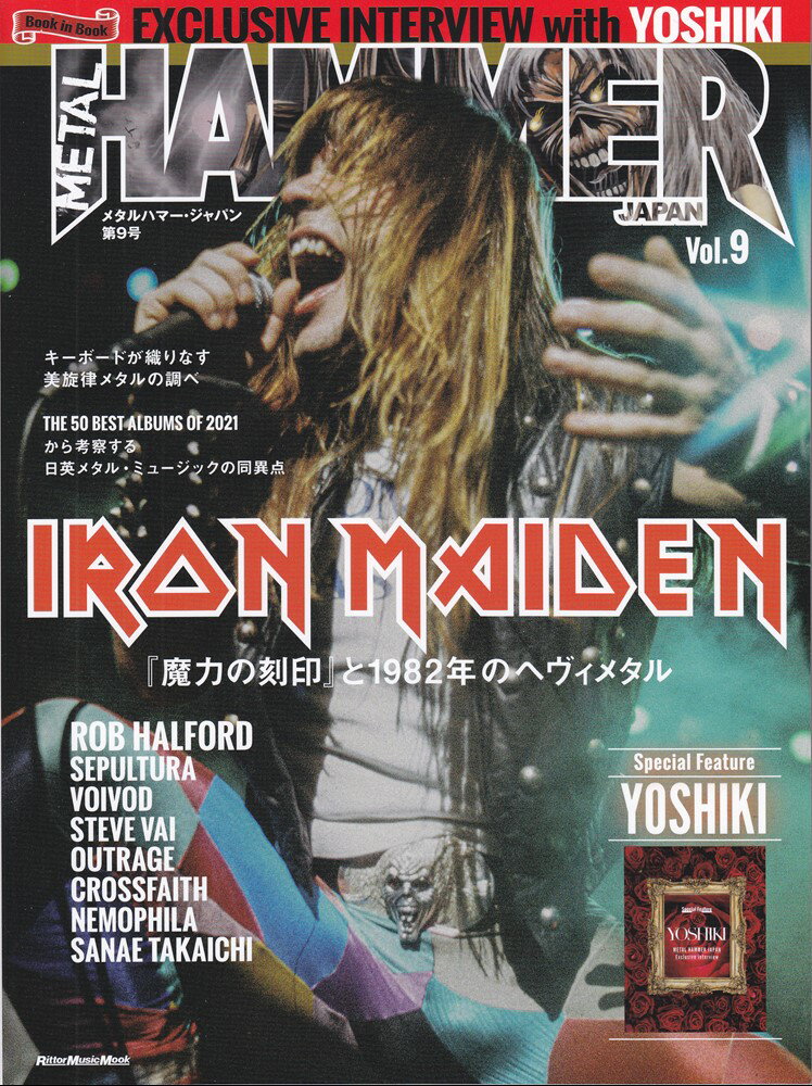 METALHAMMERJAPANVol9 IRONMAIDENYOSHIKI RittorMusicMook