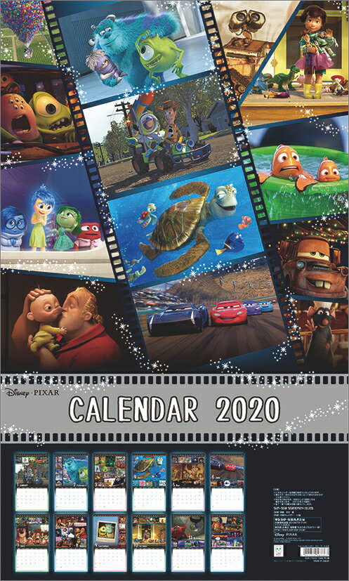 PIXAR（2020年1月始まりカレンダー）