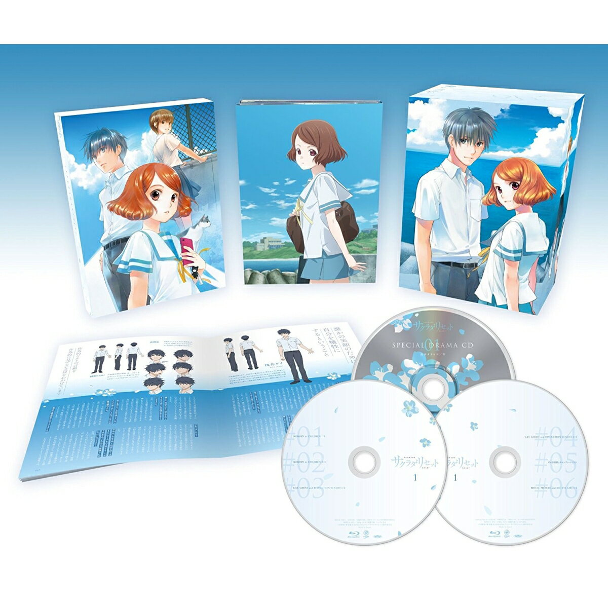 サクラダリセット Blu-ray BOX1【Blu-ray】