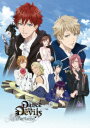 劇場版「Dance with Devils -Fortuna-」【Blu-ray】 茜屋日海夏