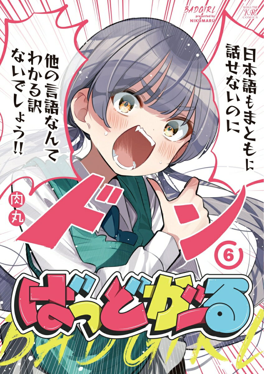 製品画像：28位
