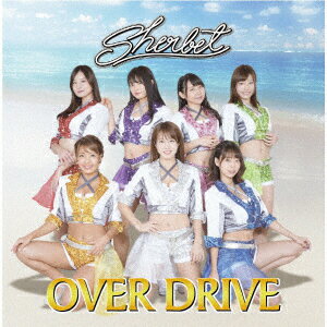 OVER DRIVE [ sherbet ]