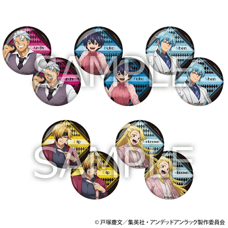 アンデッドアンラック トレーディング缶バッジ ドレスアップver.(BOX)【グッズ】