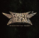 ŷ֥å㤨10 BABYMETAL YEARS (̾ [ BABYMETAL ]פβǤʤ1,884ߤˤʤޤ