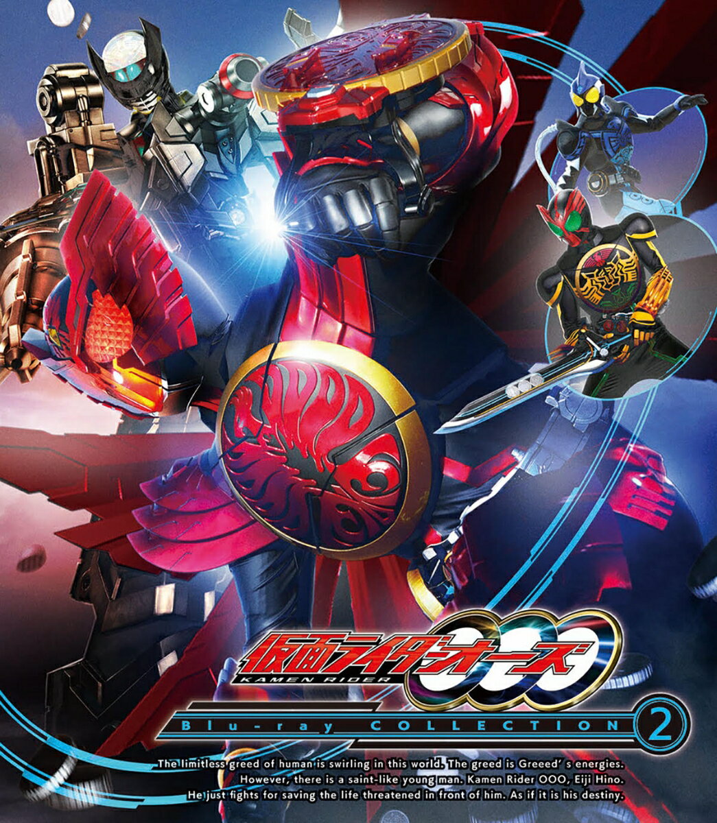 楽天楽天ブックス仮面ライダーOOO（オーズ） Blu-ray COLLECTION 2【Blu-ray】 [ 渡部秀 ]