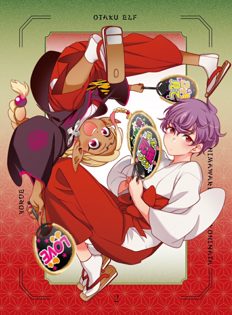 弱虫ペダル vol.6 [Blu-ray]