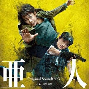 映画 亜人 Original Soundtrack