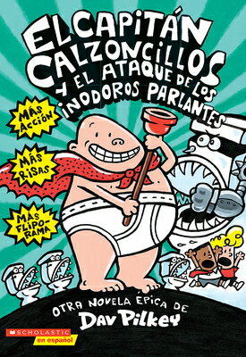 El Capitan Calzoncillos y El Ataque de Los Inodoros Parlantes Captain Underpants and the Attack of SPA-CAPITAN CALZONCILLOS Y EL （Captain Underpants） Dav Pilkey