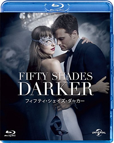 フィフティ・シェイズ・ダーカー【Blu-ray】