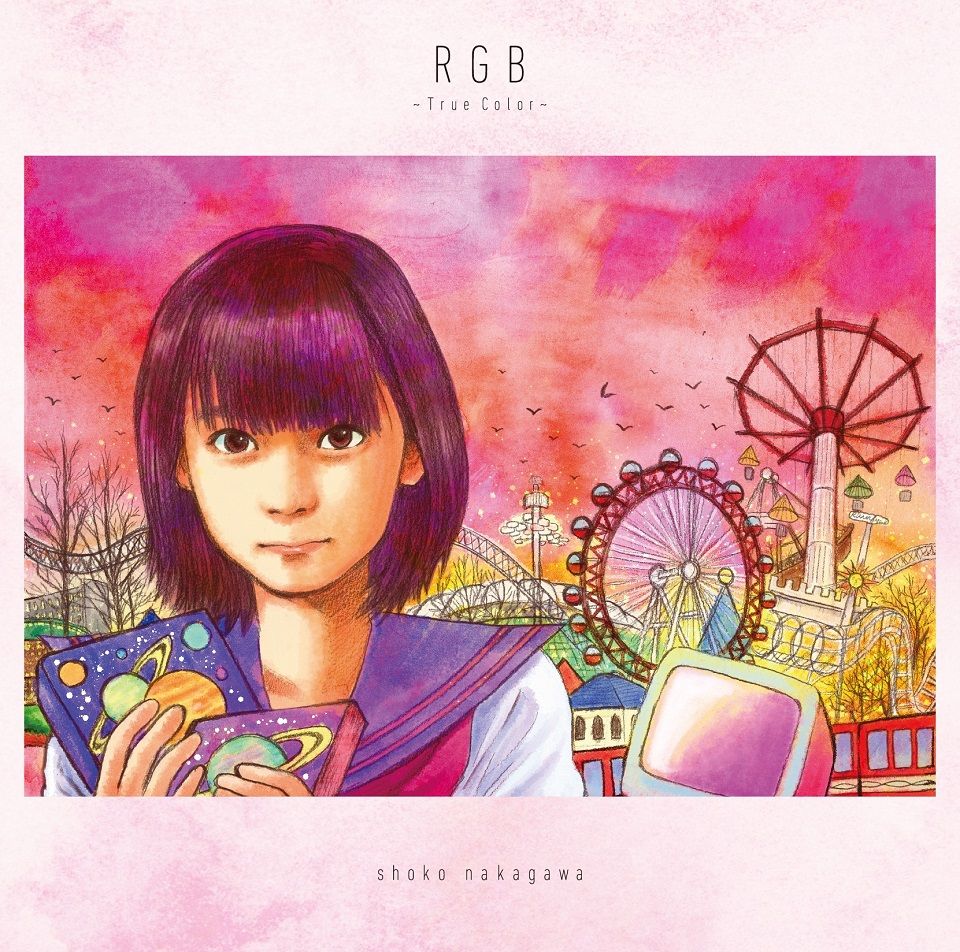 RGB 〜True Color〜 (完全生産限定盤 CD＋DVD＋グッズ)