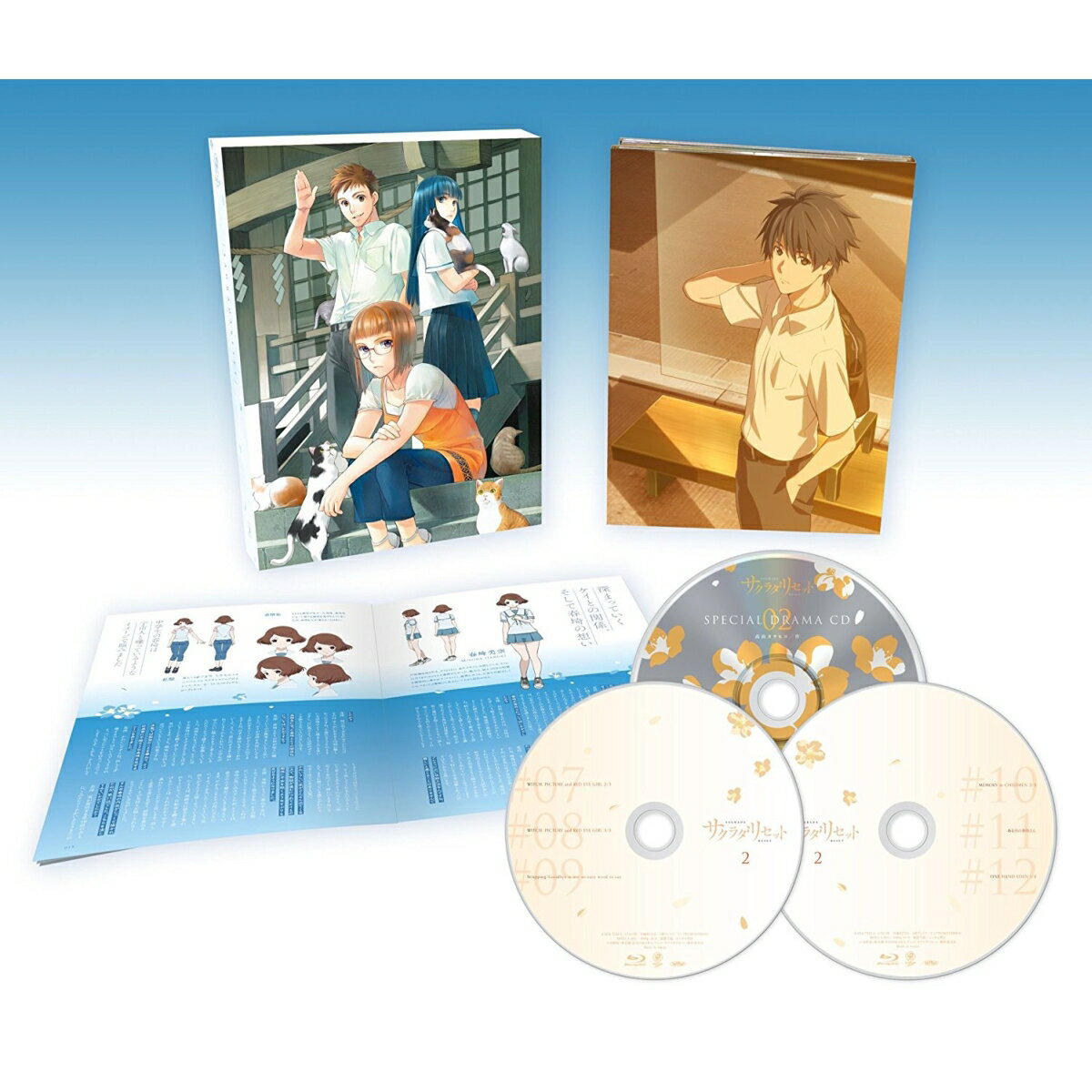 サクラダリセット Blu-ray BOX2【Blu-ray】