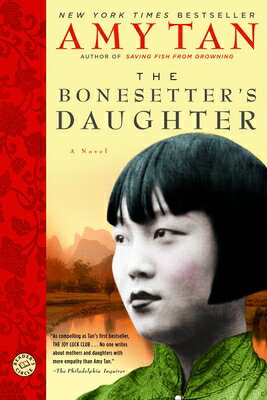 The Bonesetter's Daughter BONESETTERS DAUGHTER （Ballantine Reader's Circle） [ Amy Tan ]