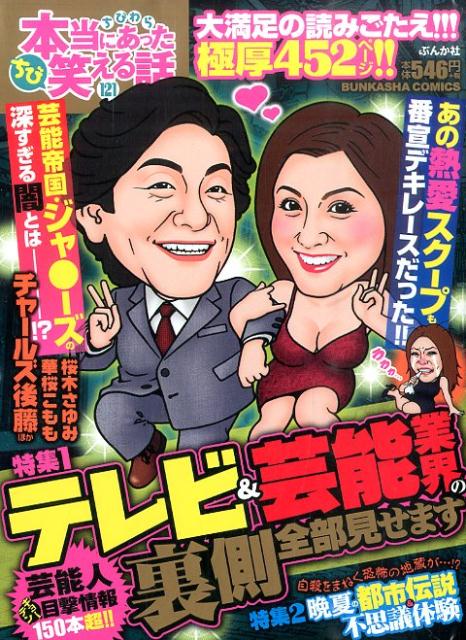 第121巻