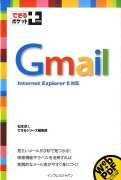 Gmail