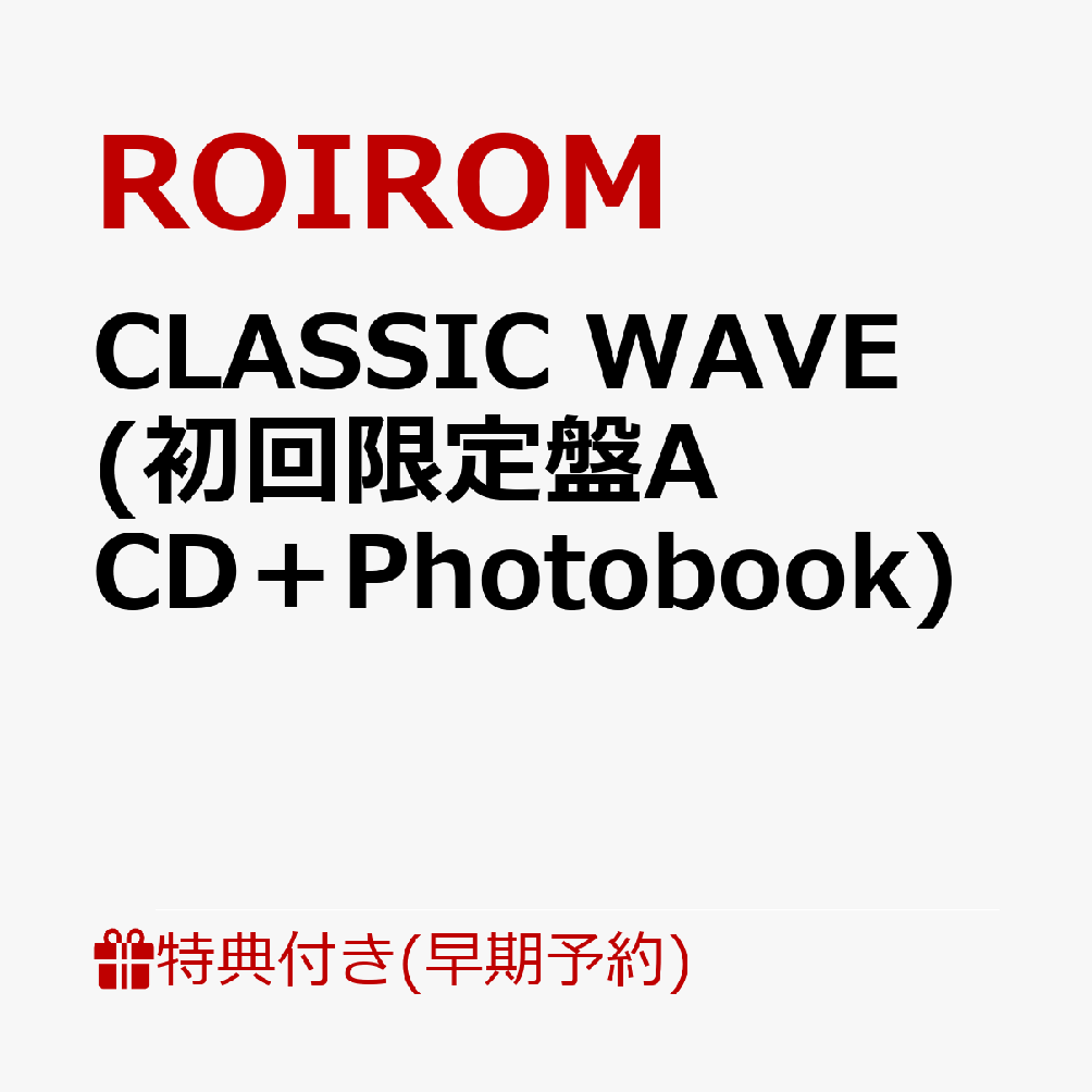 【楽天ブックス限定先着特典+早期予約特典】Major Debut Mini Album「CLASSIC WAVE」 (初回限定盤A CD＋Photobook)(オリジナル・A4クリアファイル（3種ランダム1枚）+ROIROMオリジナル・4カットステッカー)