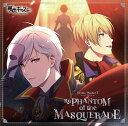 ミュージカル リズムゲーム『夢色キャスト』 Drama Theater 1 ～Re PHANTOM of the MASQUERADE～ (ドラマCD)