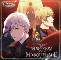 ミュージカル・リズムゲーム『夢色キャスト』 Drama Theater 1 〜Re PHANTOM of the MASQUERADE〜