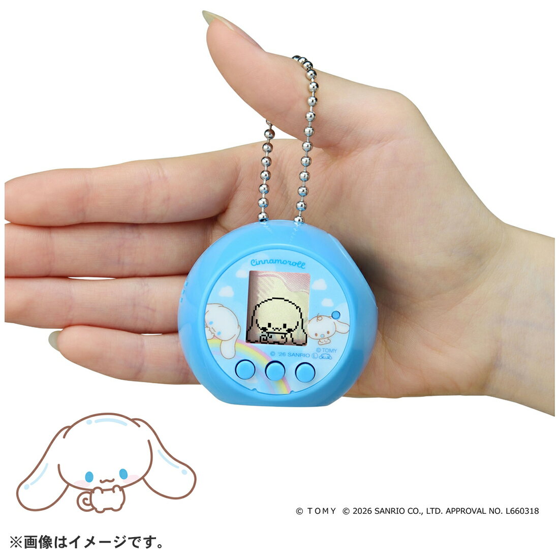 ぷにコミュ シナモロールのぷにるんず 3