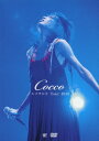 エメラルド Tour 2010【初回生産限定】 [ Cocco ]