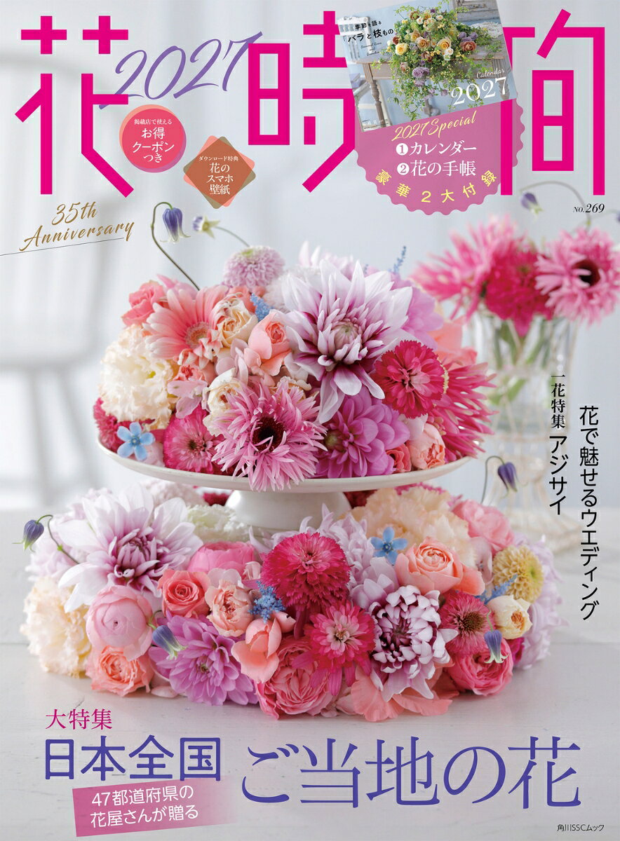 製品画像：22位