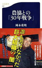 https://thumbnail.image.rakuten.co.jp/@0_mall/book/cabinet/7372/9784166607372.jpg