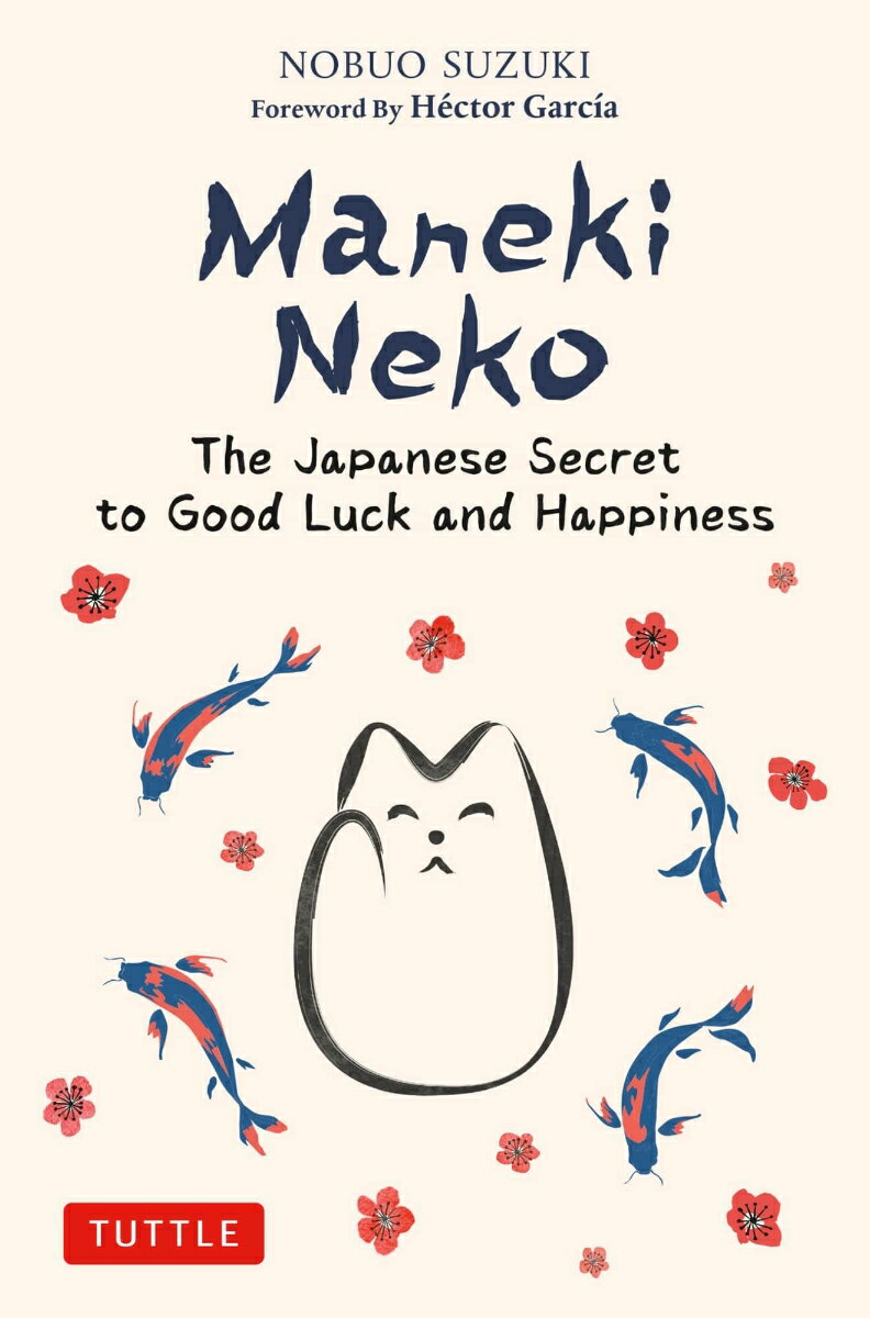 Maneki Neko The Japanese Secret to Good Luck and Happiness [ Nobuo Suzuki ]