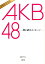 AKB48 Ǯ嫤Υå [ Ω֥ ]