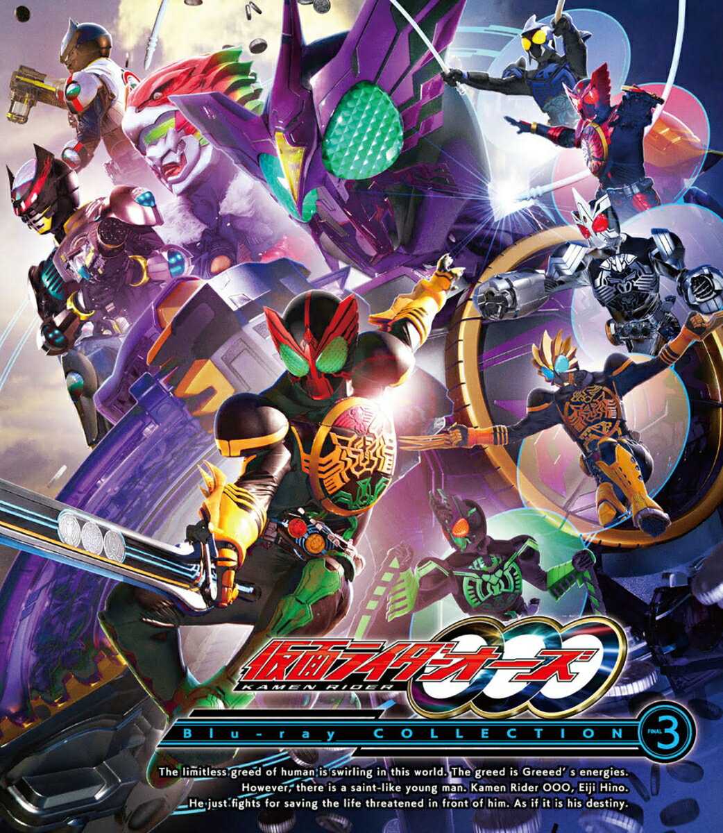 仮面ライダーOOO(オーズ) Blu-ray COLLECTION 3【Blu-ray】 [ 渡部秀 ]