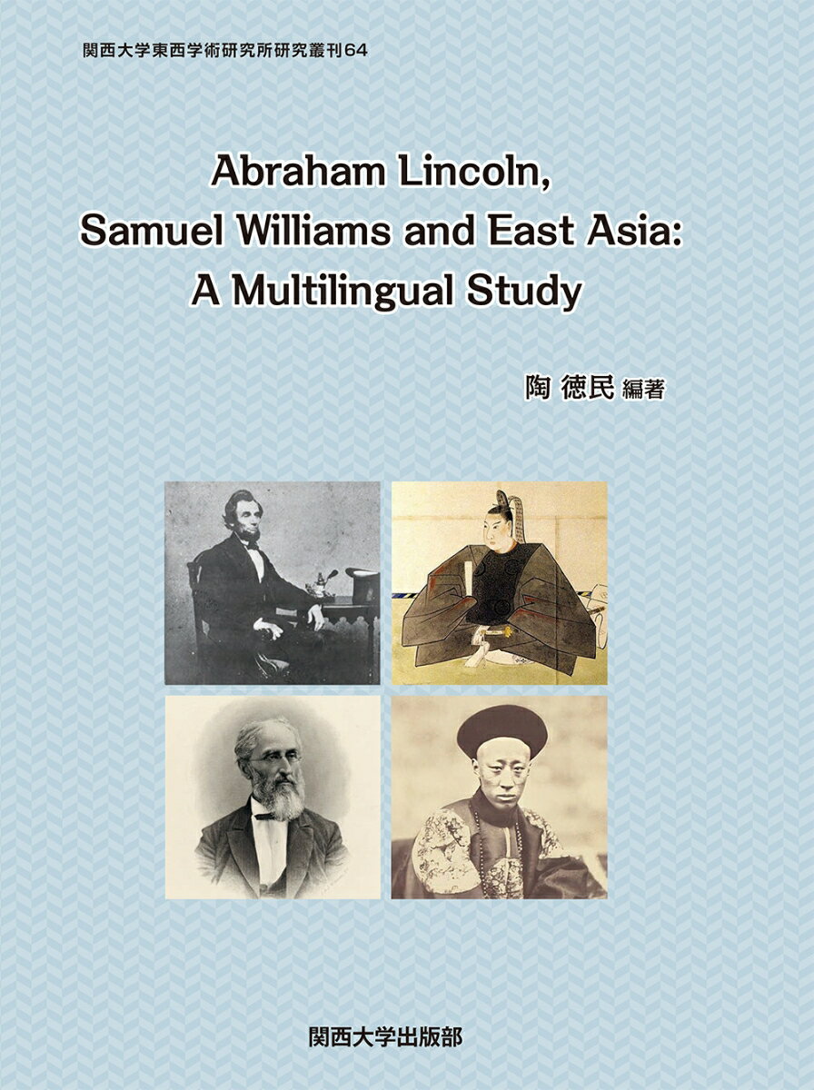 Abraham Lincoln、 Samuel Williams and East Asia