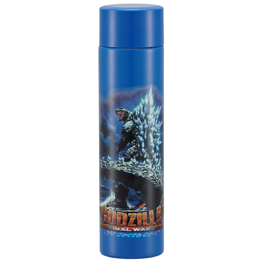 特撮怪獣 ゴジラ 2004 水筒 160ml ポケットサイズ ステンレス保温マグ おくすり ボトル