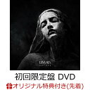 【楽天ブックス限定先着特典】MOTHER (初回生産限定盤 CD＋DVD＋スマプラ)(「MOTHER」アクリルコースター) [ LUNA SEA ]