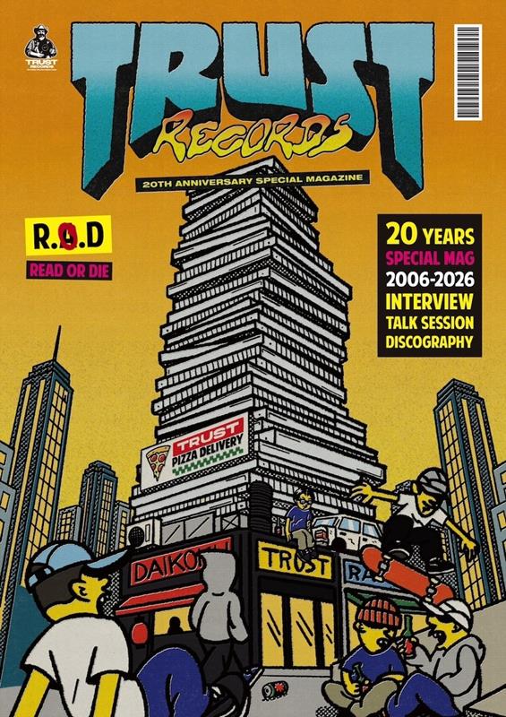 TRUST RECORDS 20TH ANNIVERSARY SPECIAL M