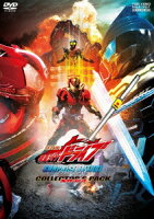 劇場版 仮面ライダードライブ サプライズ・フューチャー コレクターズパック