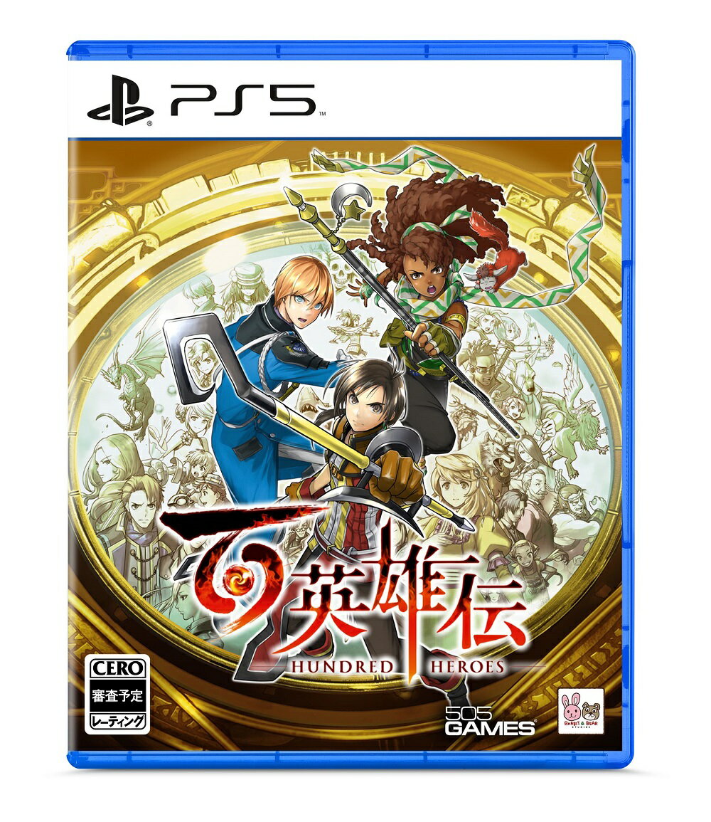 【楽天ブックス限定特典+特典】百英雄伝 PS5版(アクリルキーホルダー+【初回外付特典】キャラクターピンズセット（3個 1セット）)