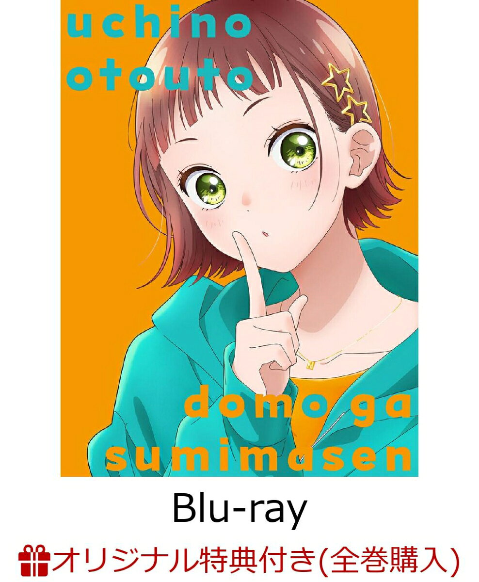 製品画像：10位
