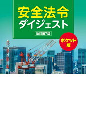 https://thumbnail.image.rakuten.co.jp/@0_mall/book/cabinet/7381/9784897617381.jpg