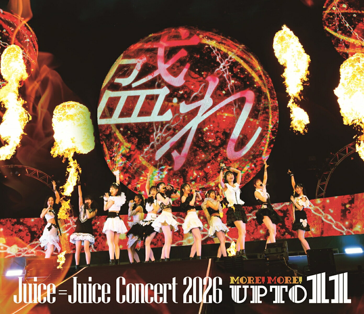 Juice=Juice Concert 2026 UP TO 11 MORE! MORE!【Blu-ray】