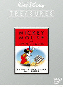 ミッキーマウス/カラー・エピソード Vol.1 限定保存版　【Disneyzone】 [ (ディズニー) ]