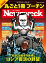 ۂ1v[` iMEDIA@HOUSE@MOOK@Newsweek{SPj