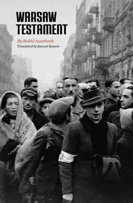 Warsaw Testament WARSAW TESTAMENT [ Rokhl Auerbach ]