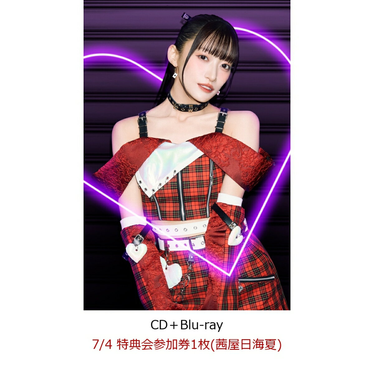【楽天ブックス限定先着特典】【クレジットカード決済限定】【イベント対象】Welcome to あざとさワールド (CD＋Blu-ray)(7/4 特典会参加券1枚(茜屋日海夏))